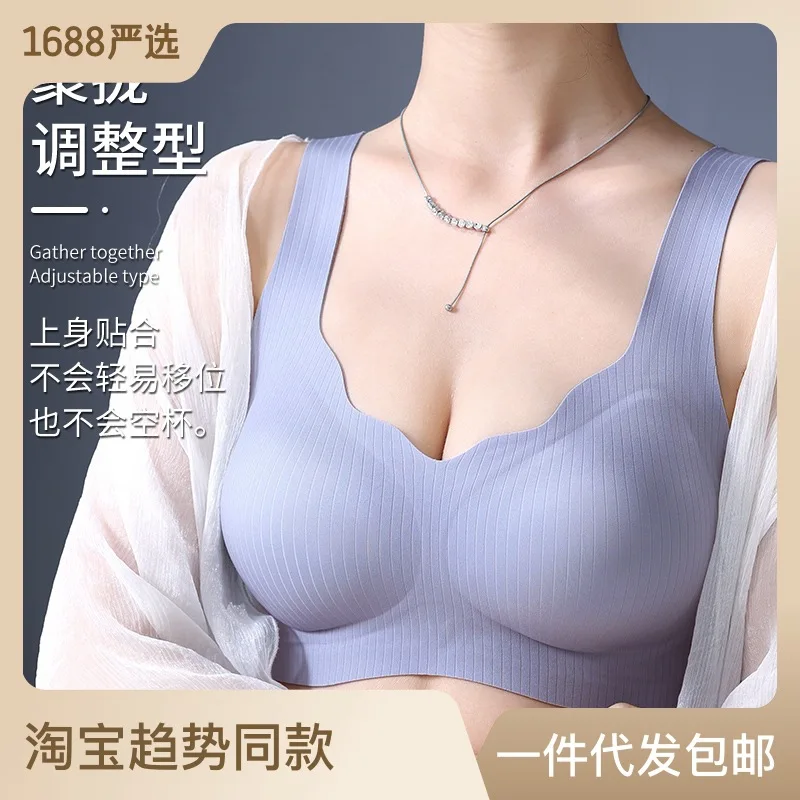 Cloud Underwear Women's No Mark No Size Bra Big Chest Show Small Sports Vest Style Summer Thin No Underwired Beautiful Back
Cloud Underwear Women's No Mark No Size Bra Big Chest Show Small Sports Vest Style Summer Thin No Underwired Beautiful Back