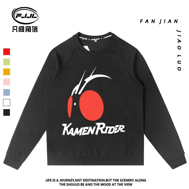 Kamen Rider Joint Hoodie Men Round Pilot Wind Ins Fashion Clothing Youth Autumn Loose Emperor Riding Coat
Kamen Rider Joint Hoodie Men Round Pilot Wind Ins Fashion Clothing Youth Autumn Loose Emperor Riding Coat