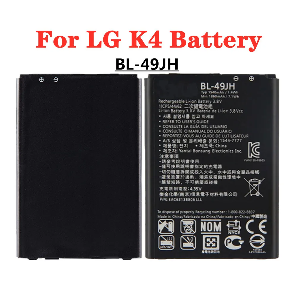Высококачественная батарея BL49JH 1940 мАч для LG K4 / K4 LTE / K130E / K120E / K120 BL 49JH
Высококачественная батарея BL49JH 1940 мАч для LG K4 / K4 LTE / K130E / K120E / K120 BL 49JH