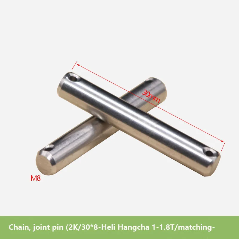 Forklift Accessories Forklift Chain Joint Pin Transmission Link Head (2K-30*8) For Hehang 1-1.8T Positive Package
Forklift Accessories Forklift Chain Joint Pin Transmission Link Head (2K-30*8) For Hehang 1-1.8T Positive Package