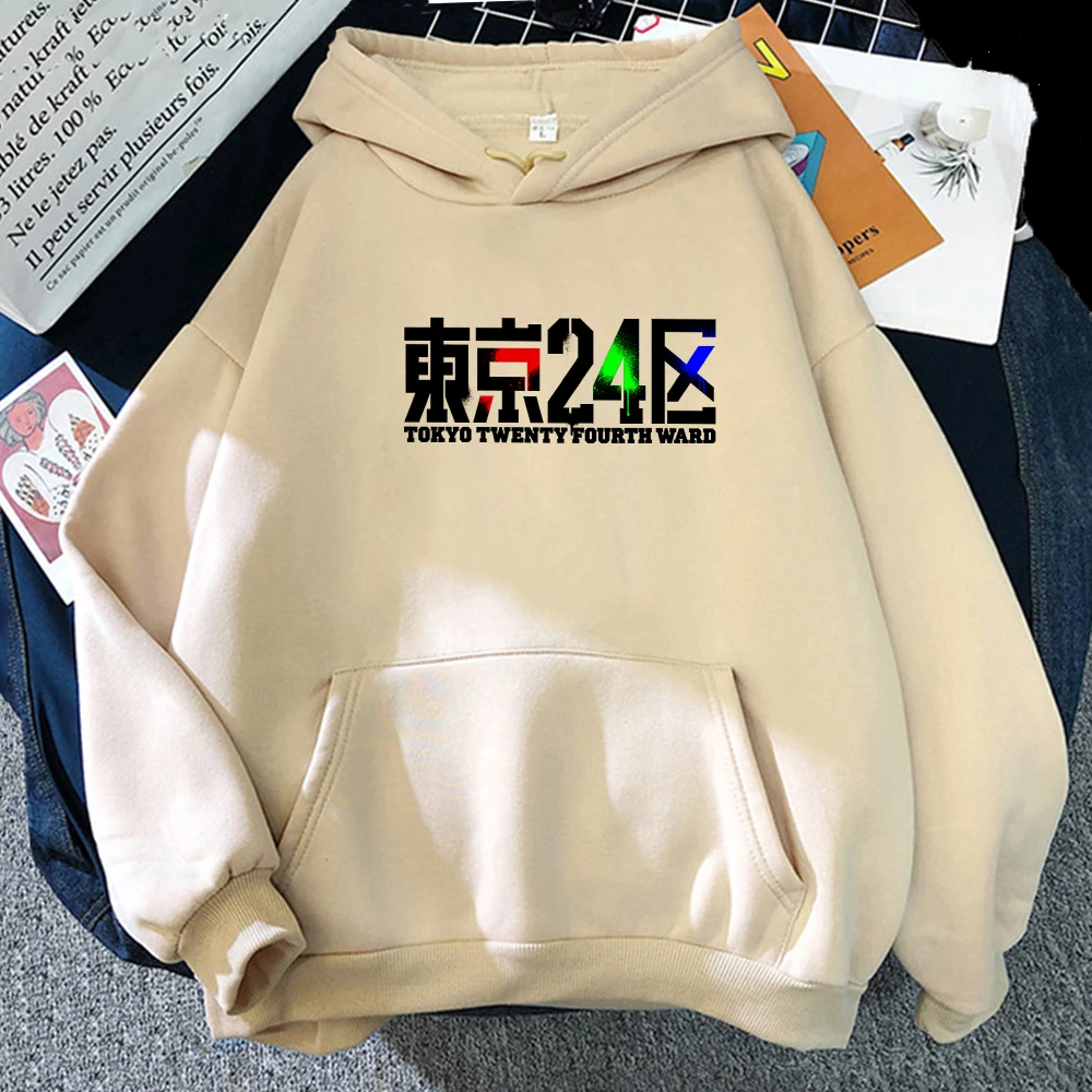 Anime Tokyo 24-ku Hoodies Men Sudaderas Long Sleeve Streetwear Women Tokyo 24th Ward Crewneck Sweatshirts Harajuku Loose Hoodie
Anime Tokyo 24-ku Hoodies Men Sudaderas Long Sleeve Streetwear Women Tokyo 24th Ward Crewneck Sweatshirts Harajuku Loose Hoodie