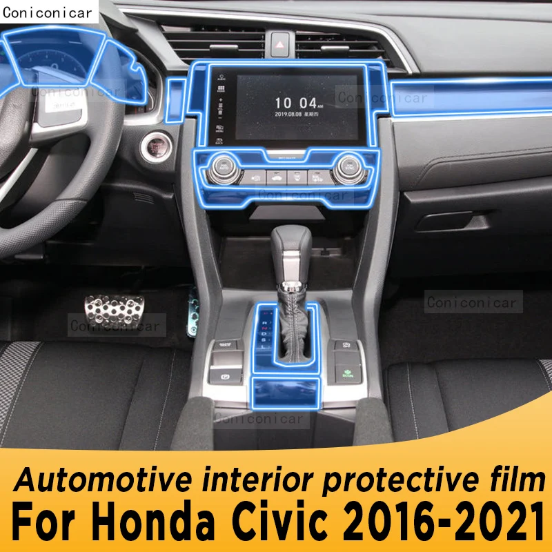 Для Honda Civic 2016-2021 панель коробки передач навигационный экран Автомобильный интерьер фотооболочка наклейка против царапин
Для Honda Civic 2016-2021 панель коробки передач навигационный экран Автомобильный интерьер фотооболочка наклейка против царапин