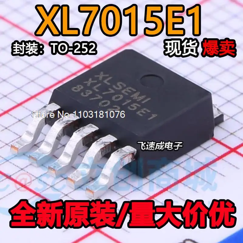 

(20PCS/LOT) XL7015E1 XL7015 T0252-5L 0.8A 80V DC-DC New Original Stock Power chip