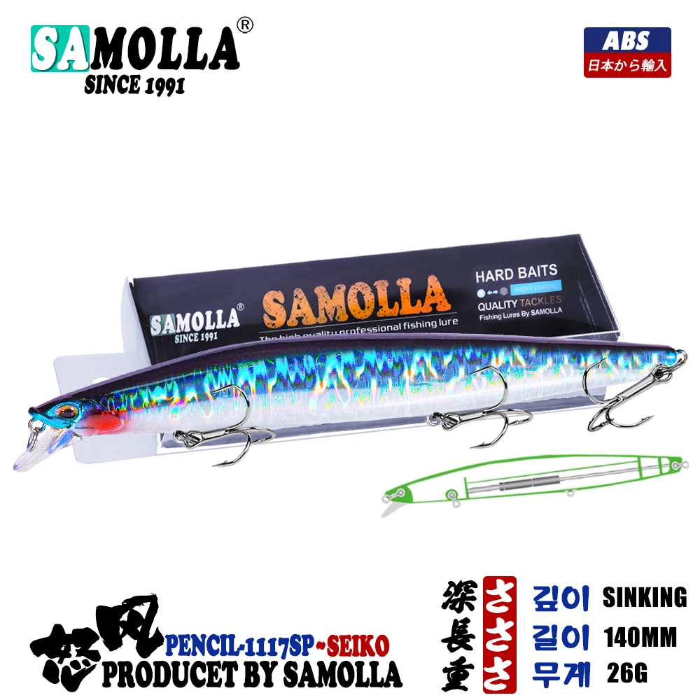 Minnow Fishing Lure Longer Flying Distance 140mm 26g Sinking Accessories Isca Artificial Leurre Dur Ike Fish Tackle Hard Baits
Minnow Fishing Lure Longer Flying Distance 140mm 26g Sinking Accessories Isca Artificial Leurre Dur Ike Fish Tackle Hard Baits