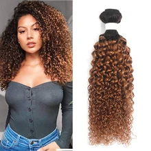 Kinky Curly Human Hair Bundles 8-26Inch Brazilian Pre-Colored Hair Weave Bundles For Women 1PC Ombre Brown Hair Extension IJOY
Kinky Curly Human Hair Bundles 8-26Inch Brazilian Pre-Colored Hair Weave Bundles For Women 1PC Ombre Brown Hair Extension IJOY