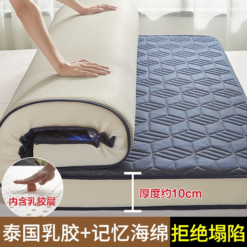 

Six-layer structure latex mattress upholstery home thickened dormitory student single tatami mat sponge pad double mattress