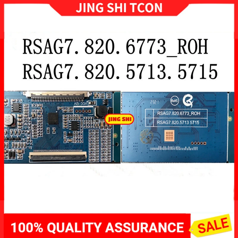 Новое обновление для платы Hisense RSAG7.820.5713/5715 Tcon 32 дюйма Бесплатная доставка
Новое обновление для платы Hisense RSAG7.820.5713/5715 Tcon 32 дюйма Бесплатная доставка