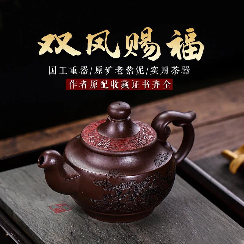Yixing Handmade Yixing Clay Teapot Certificate Shuangfeng Blessing Crude Ore Old Purple Clay
Yixing Handmade Yixing Clay Teapot Certificate Shuangfeng Blessing Crude Ore Old Purple Clay