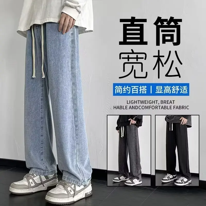 Korean Fashion Loose Jeans Classic Straight Straight Baggy Wide Leg Trousers Street Hip Hop Pants 5XL Black Grey Blue 2024 New
Korean Fashion Loose Jeans Classic Straight Straight Baggy Wide Leg Trousers Street Hip Hop Pants 5XL Black Grey Blue 2024 New