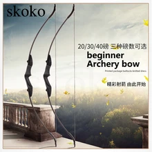 1SET Outdoor Double Arrow Recurve Bow And Arrow Set Left And Right Hand General Entry Bow Archery Equipment With Accessories
1SET Outdoor Double Arrow Recurve Bow And Arrow Set Left And Right Hand General Entry Bow Archery Equipment With Accessories