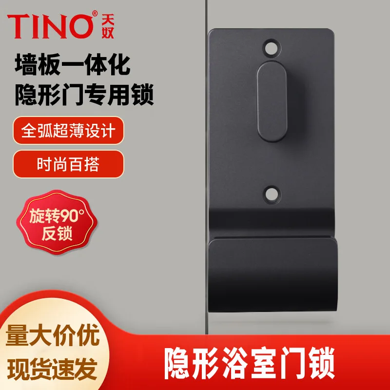 Aluminum Alloy Invisible Bedroom Door Lock Bathroom Storage Cloakroom Perforation-Free Silent Interior Door Lock
Aluminum Alloy Invisible Bedroom Door Lock Bathroom Storage Cloakroom Perforation-Free Silent Interior Door Lock