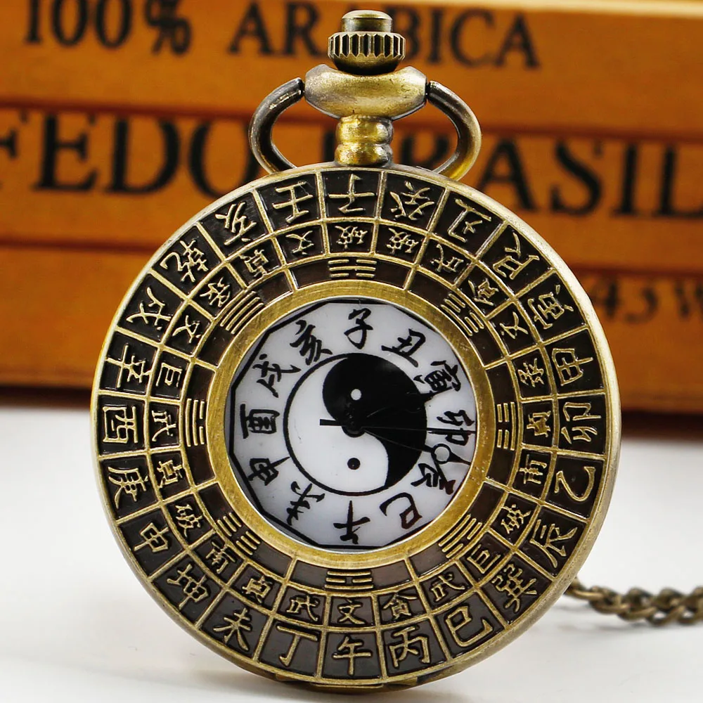 

New Chinese Yin Yang Tai Chi Black White Design Quartz Pocket Watch Vintage Accessories Men's and Women's Necklace Clock Gift