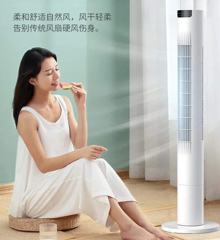 

Meiling Tower Fan 220V Leafless Electric Fan Household Vertical Floor Fan Energy-saving Light Tone Wind Shaking Time Dormitory