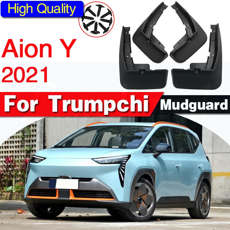 Брызговики для Trumpchi Aion Y 2021, передние и задние Автомобильные Брызговики, брызговики, грязеотталкивающие аксессуары, 4 шт.
Брызговики для Trumpchi Aion Y 2021, передние и задние Автомобильные Брызговики, брызговики, грязеотталкивающие аксессуары, 4 шт.