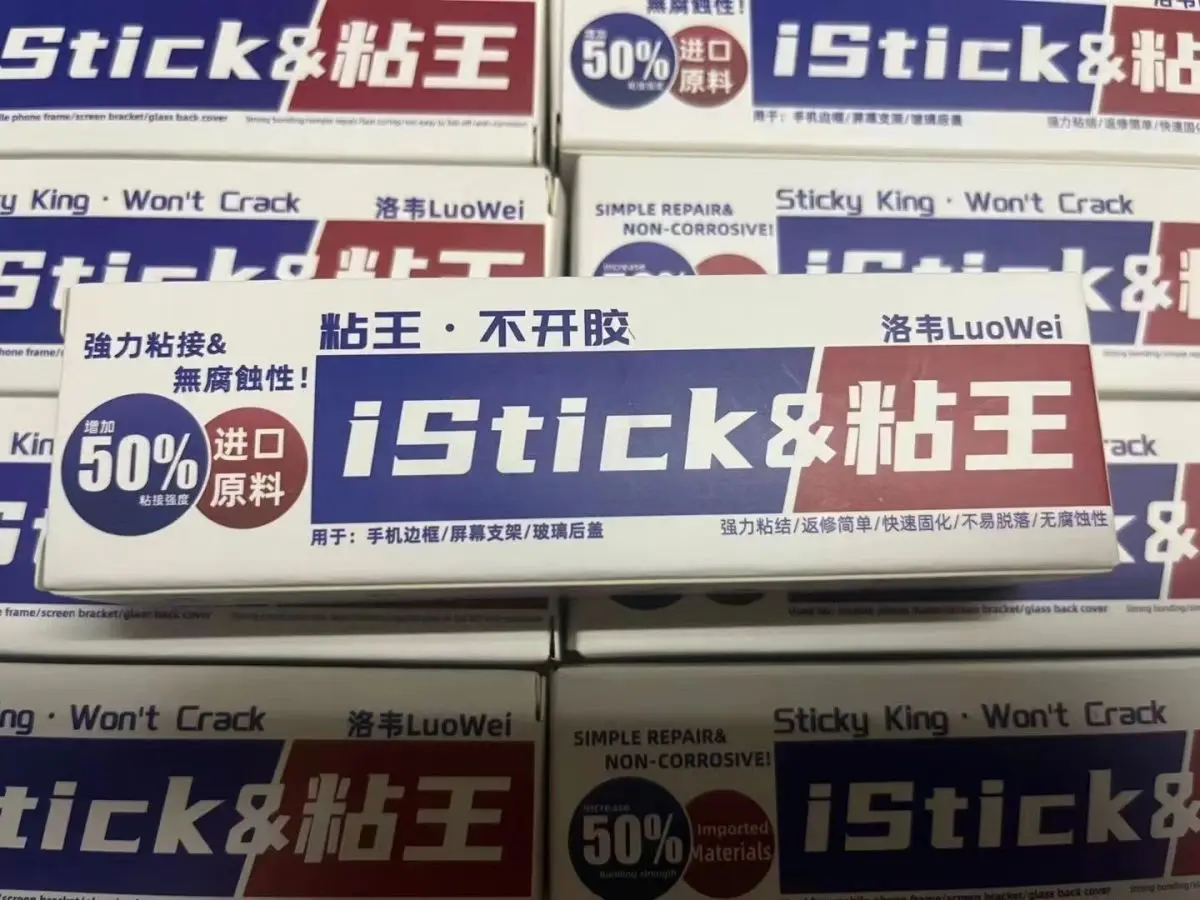 15ml/50ml Sticky King Multifunctional Repair Glue For Mobile Phone Frame Screen Bracket repaire part
15ml/50ml Sticky King Multifunctional Repair Glue For Mobile Phone Frame Screen Bracket repaire part