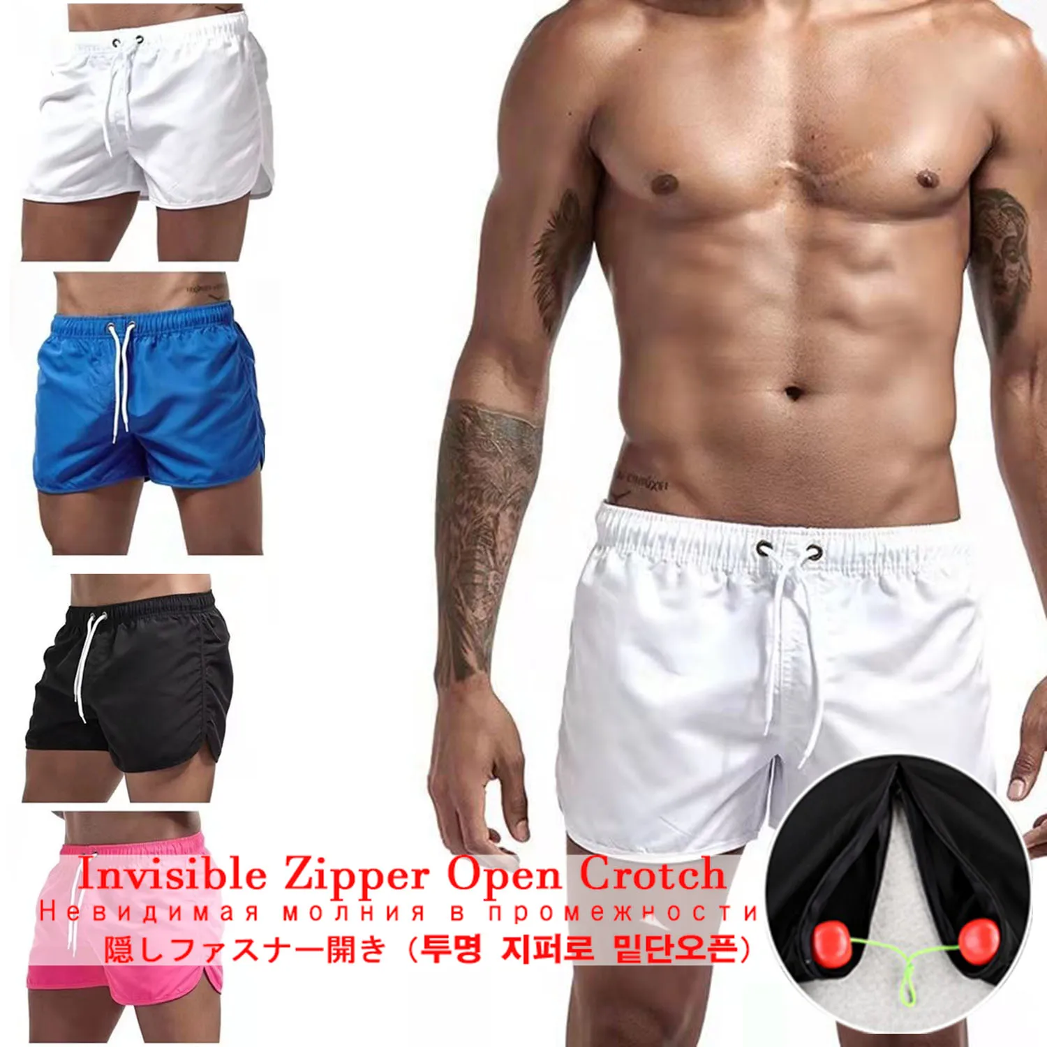 Summer Hot Shorts Men's Solid Color Shorts Men's Loose Breathable Casual Open Crotch Convenience Pants Beach Sports Pants Large
Summer Hot Shorts Men's Solid Color Shorts Men's Loose Breathable Casual Open Crotch Convenience Pants Beach Sports Pants Large