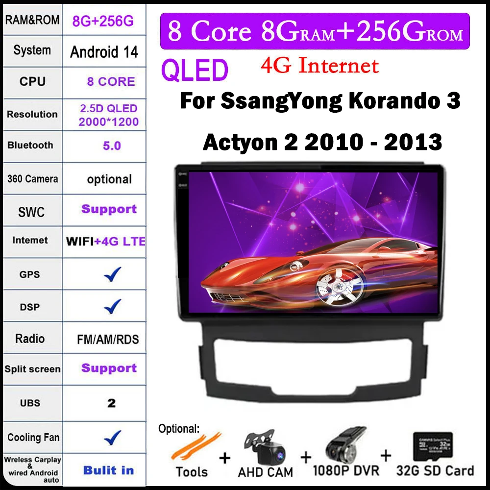9 Inch For SsangYong Korando 3 Actyon 2 2010 - 2013 Car Multimedia Radio 4G IPS GPS QLED Navigation Auto Screen Carplay Player
9 Inch For SsangYong Korando 3 Actyon 2 2010 - 2013 Car Multimedia Radio 4G IPS GPS QLED Navigation Auto Screen Carplay Player