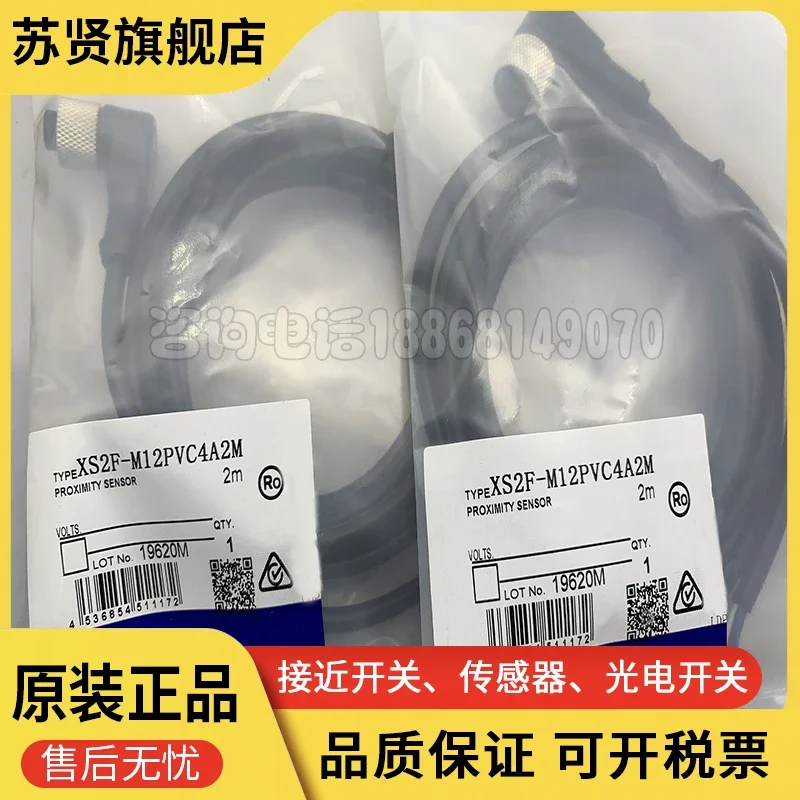 XS2F-M12PVC4A2M XS2F-M12PVC4A5M XS2F-M12PVC4A7M XS2F-M12PVC4A10M 100% new and original
XS2F-M12PVC4A2M XS2F-M12PVC4A5M XS2F-M12PVC4A7M XS2F-M12PVC4A10M 100% new and original