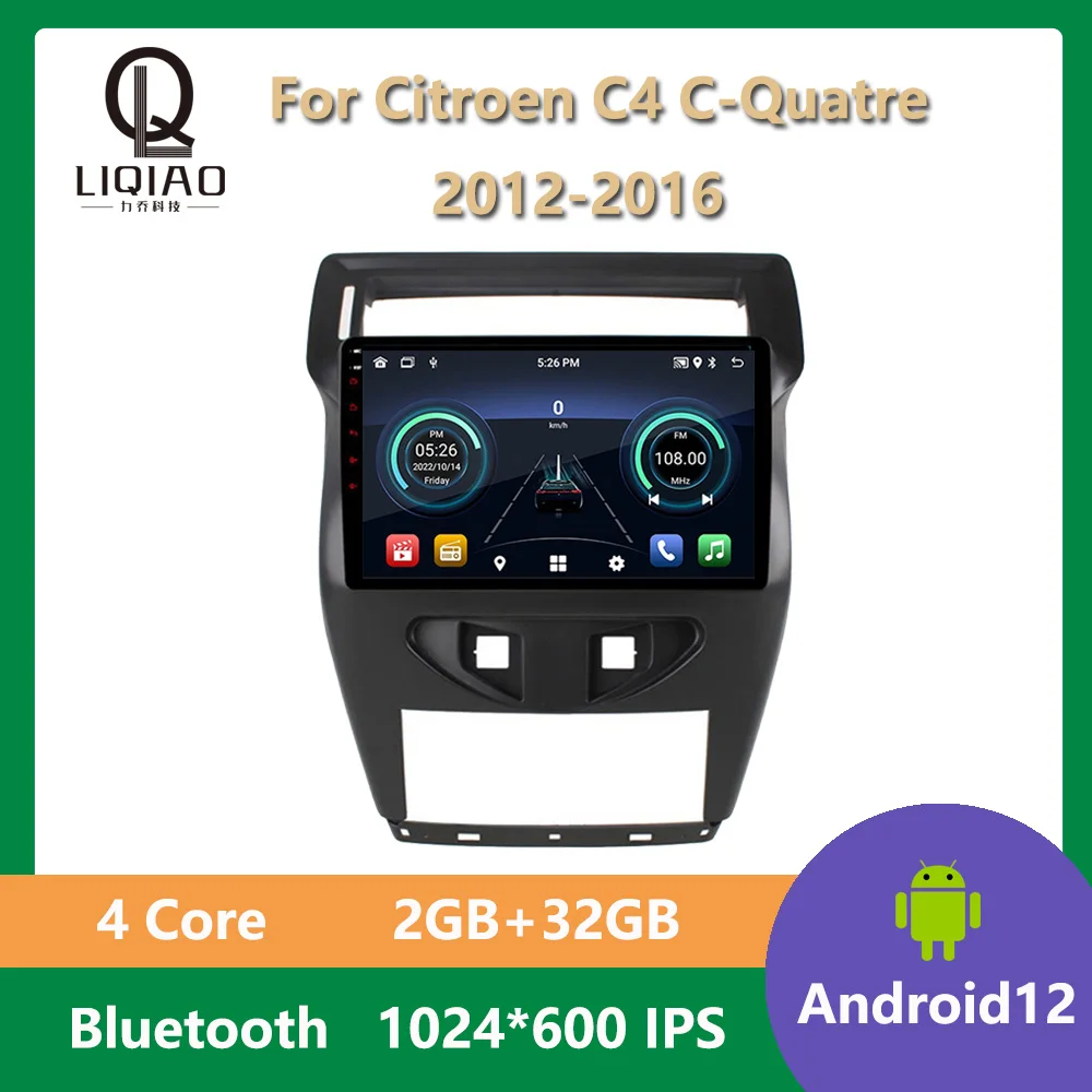 Автомагнитола для Citroen C4 C-четыре 2012-2016, Android 12, GPS-навигация, мультимедийный плеер для Carplay, автостерео, 2 din, DVD, IPS, BT
Автомагнитола для Citroen C4 C-четыре 2012-2016, Android 12, GPS-навигация, мультимедийный плеер для Carplay, автостерео, 2 din, DVD, IPS, BT