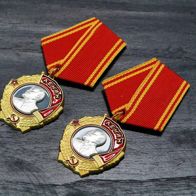 

Медаль СССР, советская медаль Ленина, бывшая советская военная медаль России