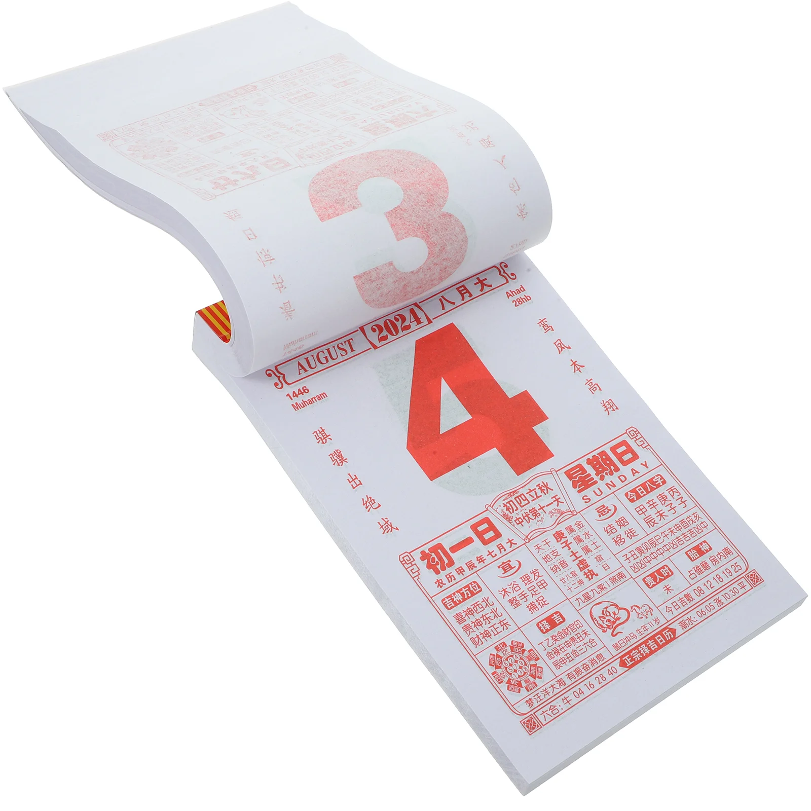 Possible output: "Chinese Lunar Calendar 2024 Auspicious Wall Hanging Fengshui Planner"
Possible output: "Chinese Lunar Calendar 2024 Auspicious Wall Hanging Fengshui Planner"