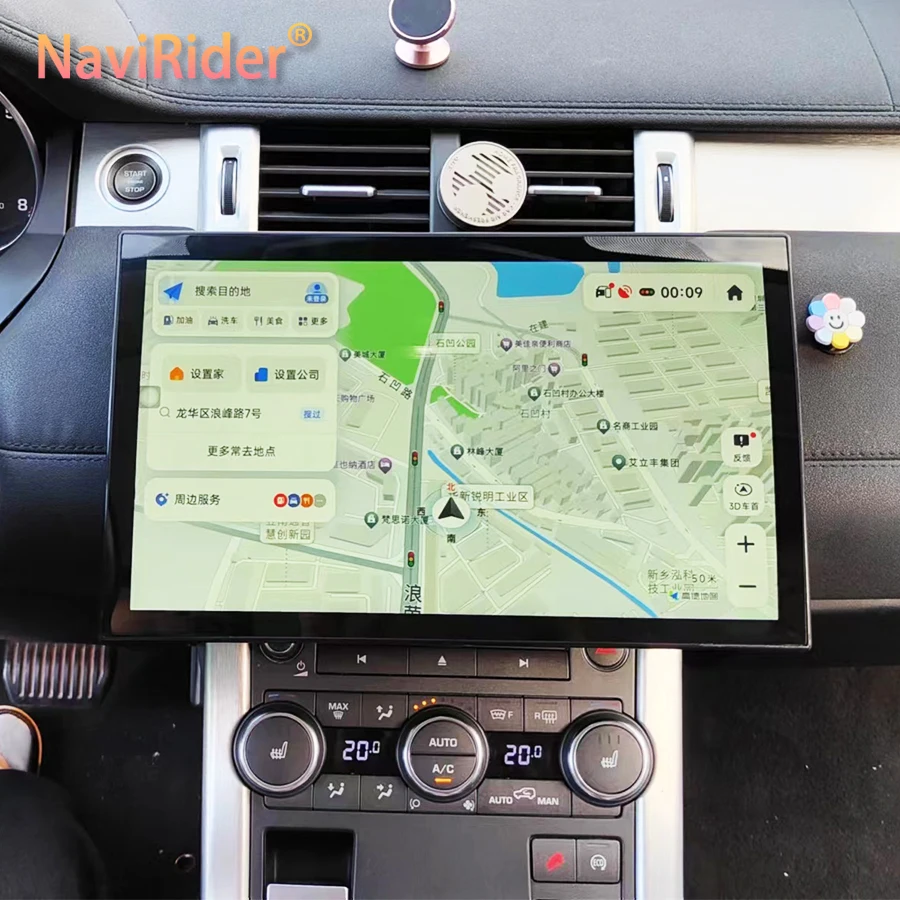 13.3inch Screen Car Android Radio GPS Navigation Stereo For Land Rover Range Rover Evoque Bosch System CarPlay Multimedia Player
13.3inch Screen Car Android Radio GPS Navigation Stereo For Land Rover Range Rover Evoque Bosch System CarPlay Multimedia Player