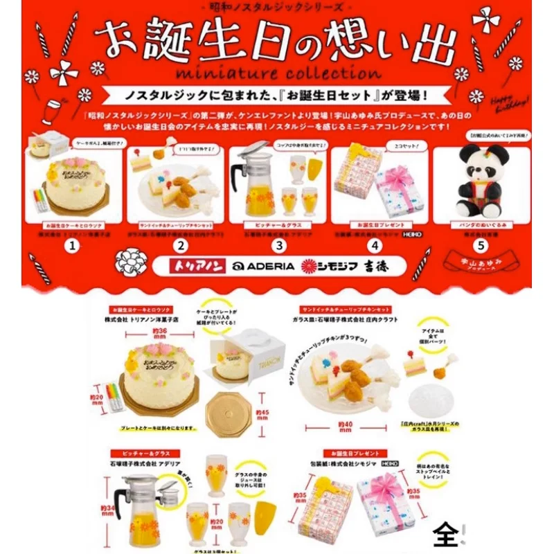 Kenelephant Kawaii Gashapon капсулы милые игрушки Showa торт подарок на день рождения фигурка Gacha аниме куклы аксессуары миниатюрная коллекция
Kenelephant Kawaii Gashapon капсулы милые игрушки Showa торт подарок на день рождения фигурка Gacha аниме куклы аксессуары миниатюрная коллекция