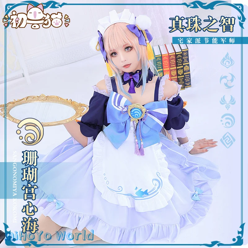 MiHoYo Genshin Impact Sangonomiya Kokomi Maid Doujin Dress Cosplay Costume Lovely Cafe Maid Dress Girls Women Xmas Birthday Gift
MiHoYo Genshin Impact Sangonomiya Kokomi Maid Doujin Dress Cosplay Costume Lovely Cafe Maid Dress Girls Women Xmas Birthday Gift