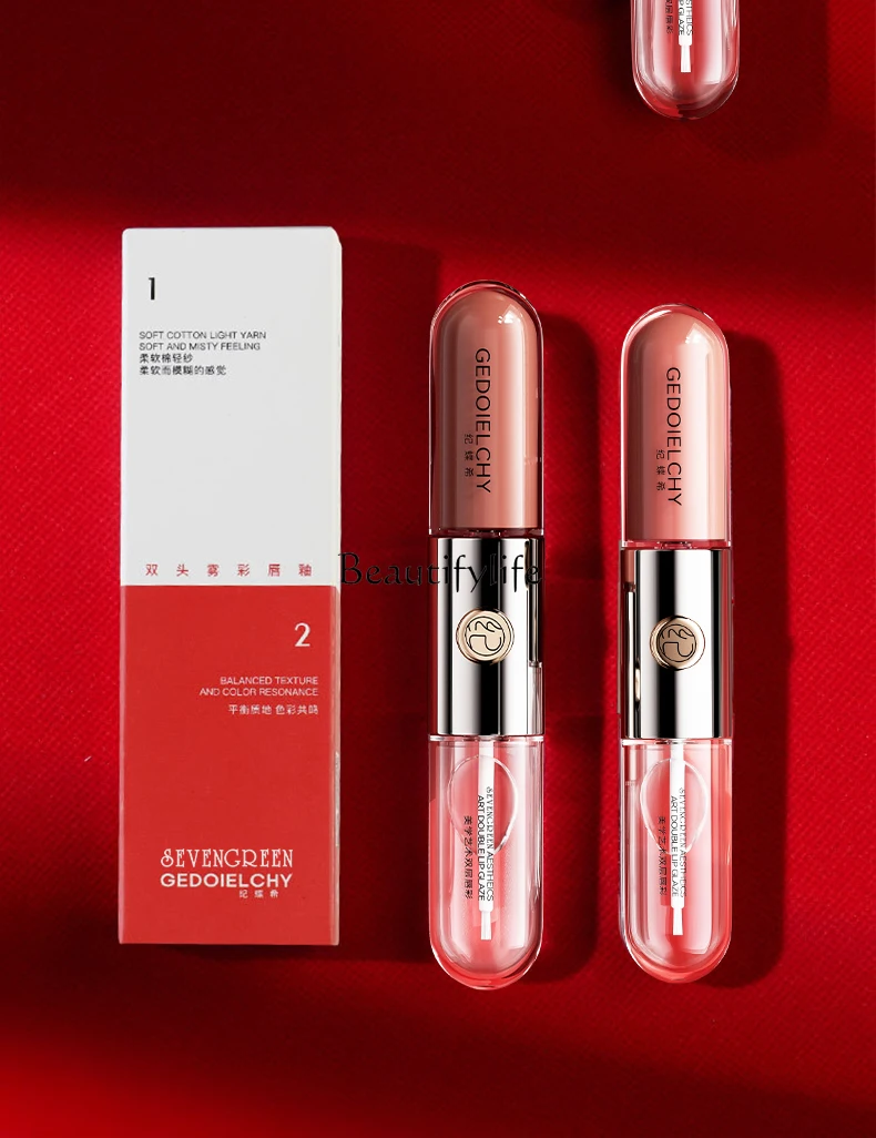 

Double-Headed Lip Lacquer Women's Mirror Lip Essence Lipstick Water Light Electro Pink Oil Moisturizing