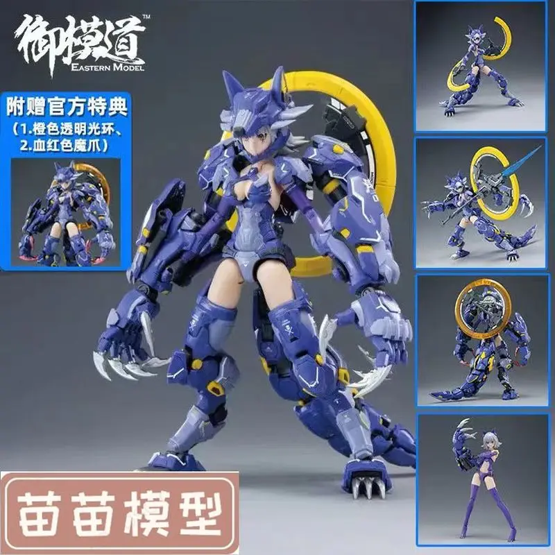 Восточная модель 1/12 Fenrir A.t.k. Набор для девочек из серии мобильный костюм для девочек пластиковая модель комплект экшн-игрушки Фигурки Аниме фигурки подарки 
Восточная модель 1/12 Fenrir A.t.k. Набор для девочек из серии мобильный костюм для девочек пластиковая модель комплект экшн-игрушки Фигурки Аниме фигурки подарки
