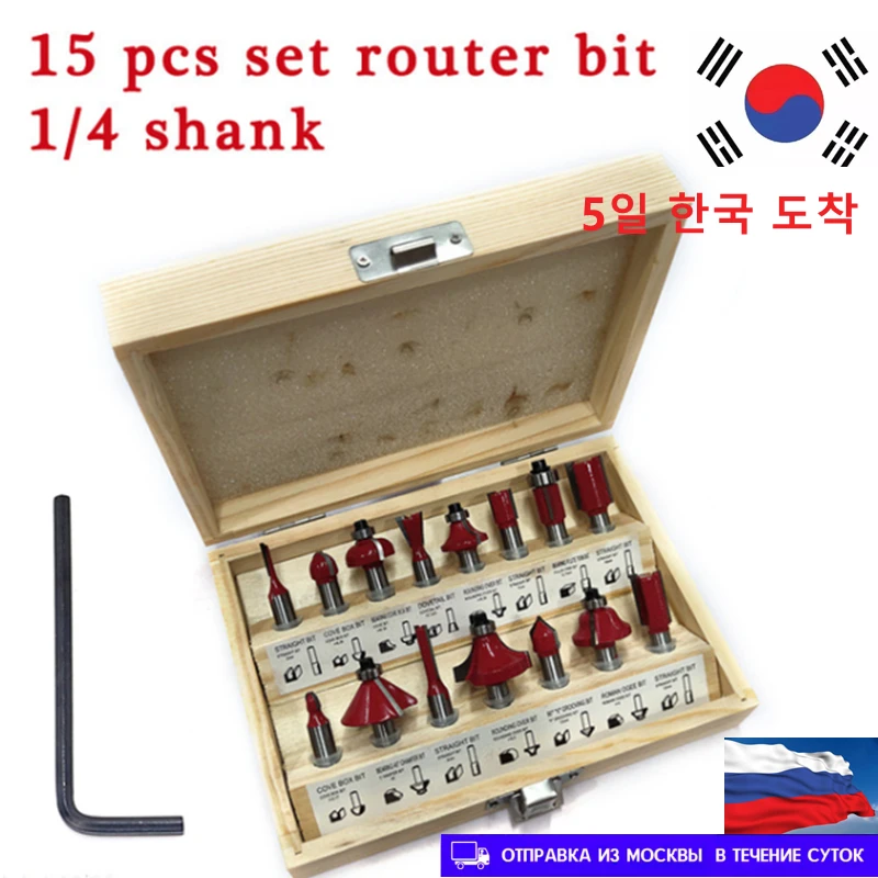 

15 Pcs/Set Router Bit Set 1/4'' / 8mm Shank Carbide Woodworking Milling Cutters For Wood Cutter Trimming Engraving Cutting Tools