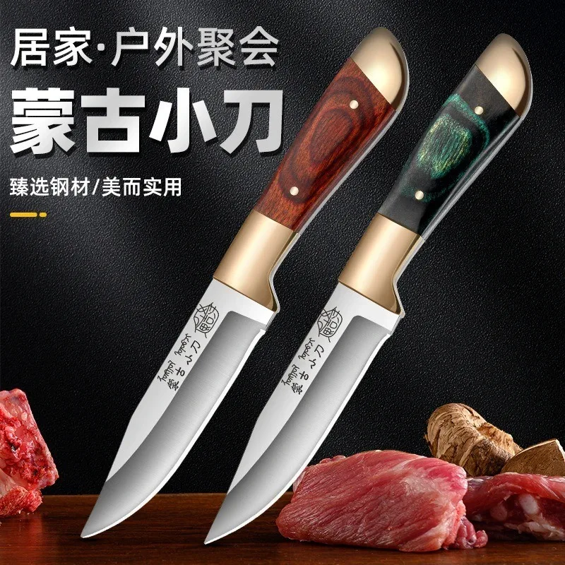 kitchen household fruit knife handle meat knife outdoor camping barbecue beef and mutton boning knife meat cleaver.
kitchen household fruit knife handle meat knife outdoor camping barbecue beef and mutton boning knife meat cleaver.