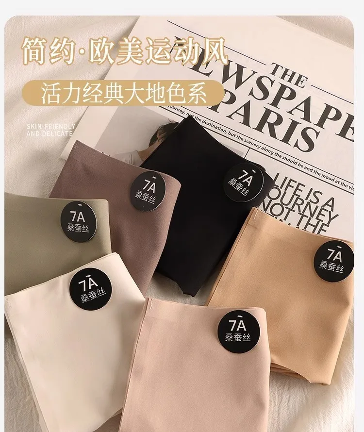 3pcs Seamless Panties Women Sexy Underwear Ice Silk Underpants Mid Waist Female Soft Solid Ultra-thin Briefs Fitness Yoga Pantys 8 S590a3dbf7f674b479f87bd284528be64T