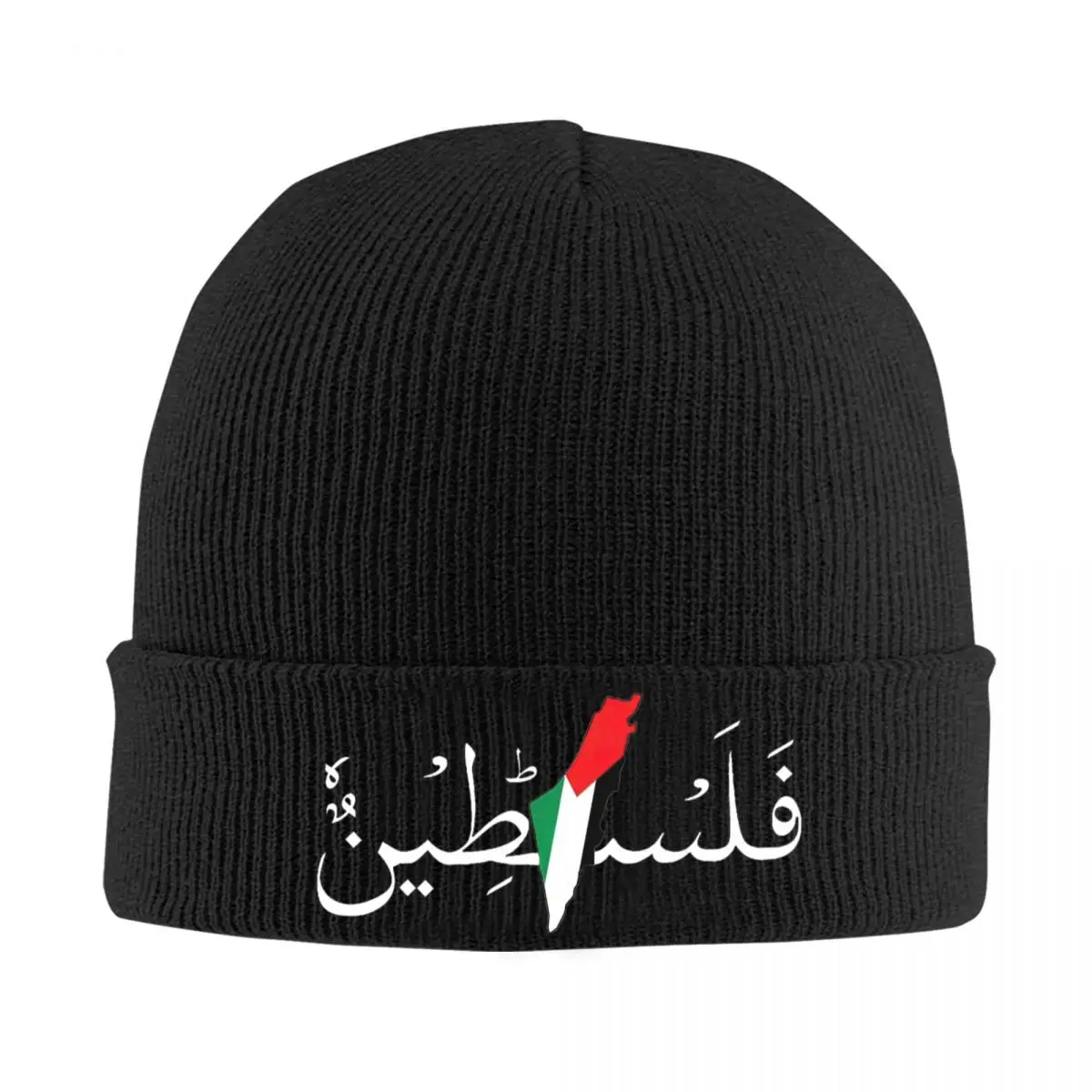 Palestine Flag Palestine Knitted Hat for Women Men Beanies Winter Hats Acrylic Casual Caps
Palestine Flag Palestine Knitted Hat for Women Men Beanies Winter Hats Acrylic Casual Caps