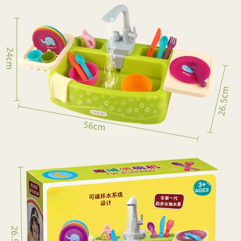 Игрушка для электрической посудомоечной машины
Игрушка для электрической посудомоечной машины