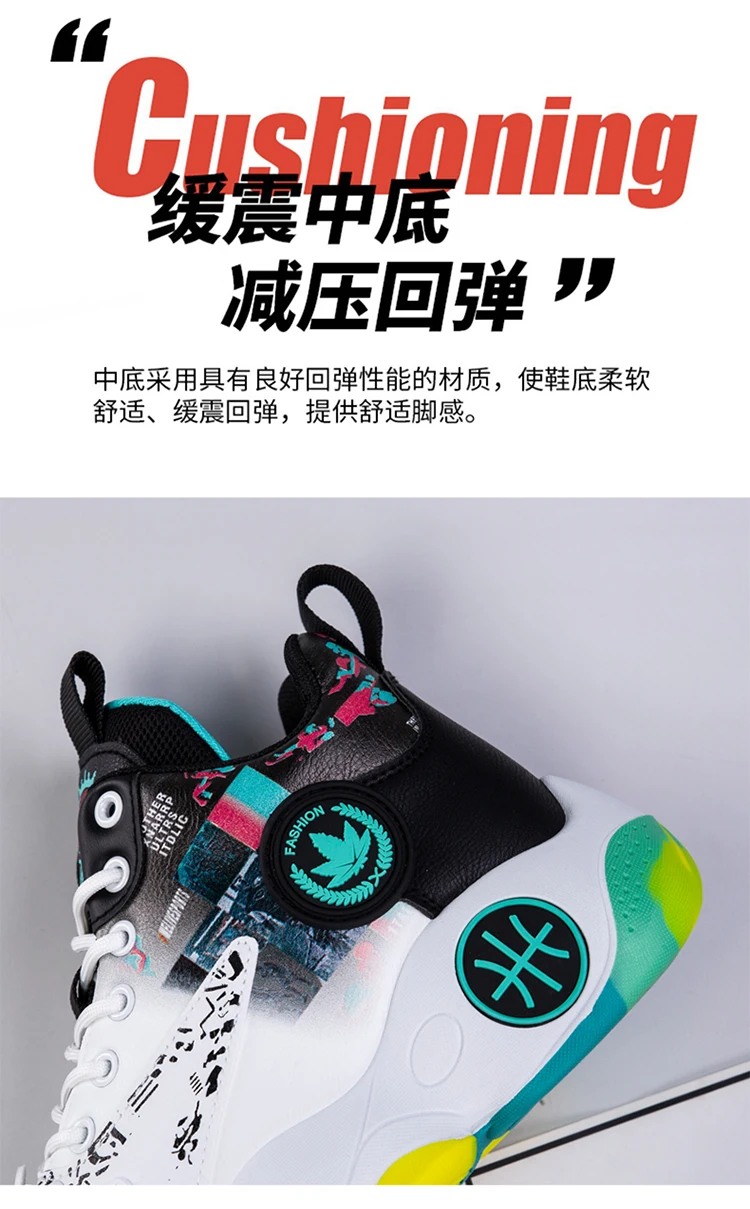 Tênis de basquete de couro antiderrapante masculino, tênis de tamanho grande, resistente ao desgaste, tendência da moda juvenil, calçados esportivos estampados, novo Tênis de basquete de couro antiderrapante masculino, tênis de tamanho grande, resistente ao desgaste, tendência da moda juvenil, calçados esportivos estampados, novo