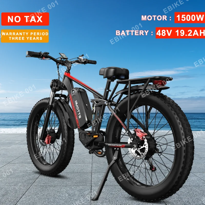 Электрический велосипед DUOTTS S26, 48 В, 1500 Ач, Вт
Электрический велосипед DUOTTS S26, 48 В, 1500 Ач, Вт