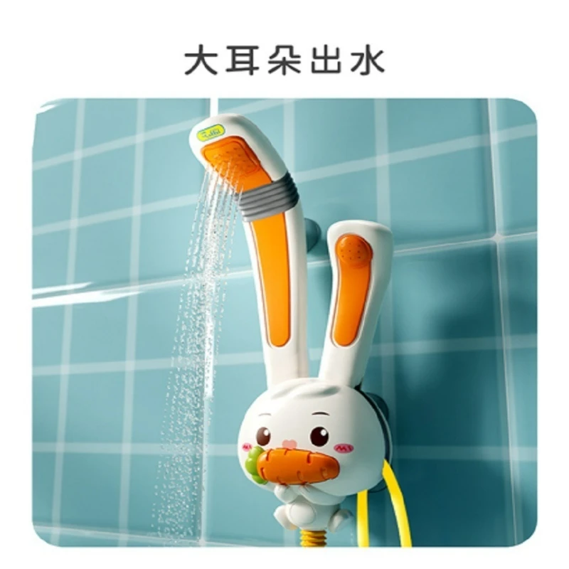 Children's bath rabbit shower toy set water play artifact electric water spray Children's bath rabbit shower toy set water play artifact electric water spray