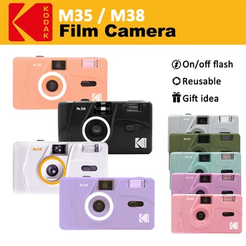 KODAK 재사용 가능 비일회용 필름 카메라, 스카이 블루, 옐로우, 민트 그린, 핑크, 레드, 자몽, 라벤더 컬러, M35, M38, 35mm