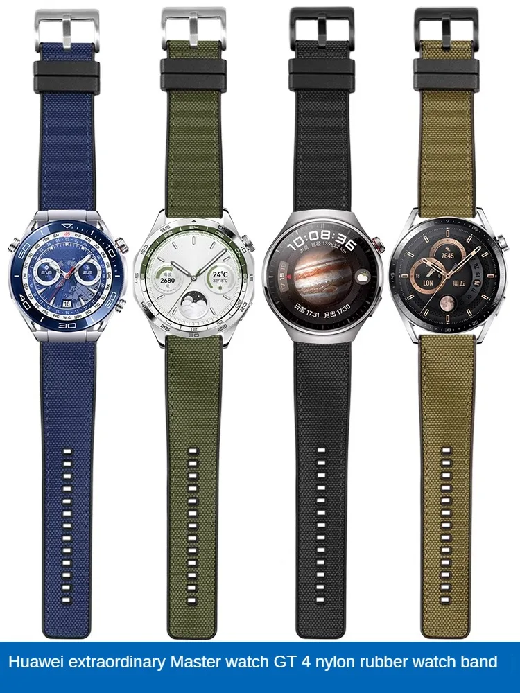 Adapted To H-uawei Ultimate Master GT4 3 2 Watch 4pro Nylon Canvas Rubber Watch Strap
Adapted To H-uawei Ultimate Master GT4 3 2 Watch 4pro Nylon Canvas Rubber Watch Strap