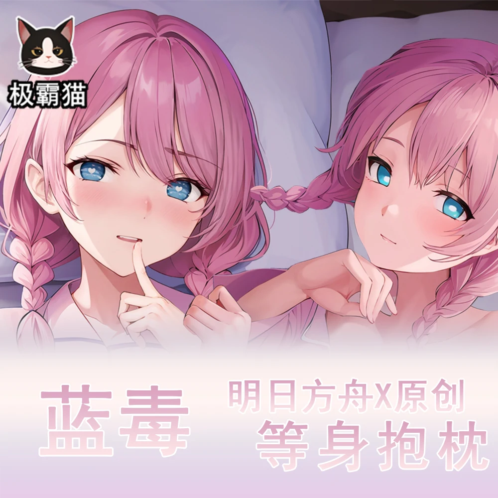 Anime Arknights Blue Poison Sexy Dakimakura Hugging Body Pillow Case Cover Japanese Pillowcase Cushion Bedding Gifts JBM
Anime Arknights Blue Poison Sexy Dakimakura Hugging Body Pillow Case Cover Japanese Pillowcase Cushion Bedding Gifts JBM