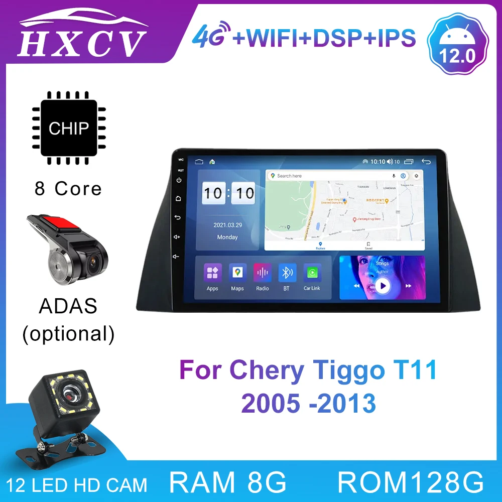 Автомобильный мультимедийный плеер с системой Android 12 для Chery Tiggo T11 2005-2013, многофункциональное радио, Интеллектуальная GPS-навигация Carplay
Автомобильный мультимедийный плеер с системой Android 12 для Chery Tiggo T11 2005-2013, многофункциональное радио, Интеллектуальная GPS-навигация Carplay