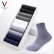 10Pairs Summer Business Men Silk Socks Tear-resistant Breathable Casual Socks Ultra-thin Nylon Man Socks Stretchy Stockings
10Pairs Summer Business Men Silk Socks Tear-resistant Breathable Casual Socks Ultra-thin Nylon Man Socks Stretchy Stockings