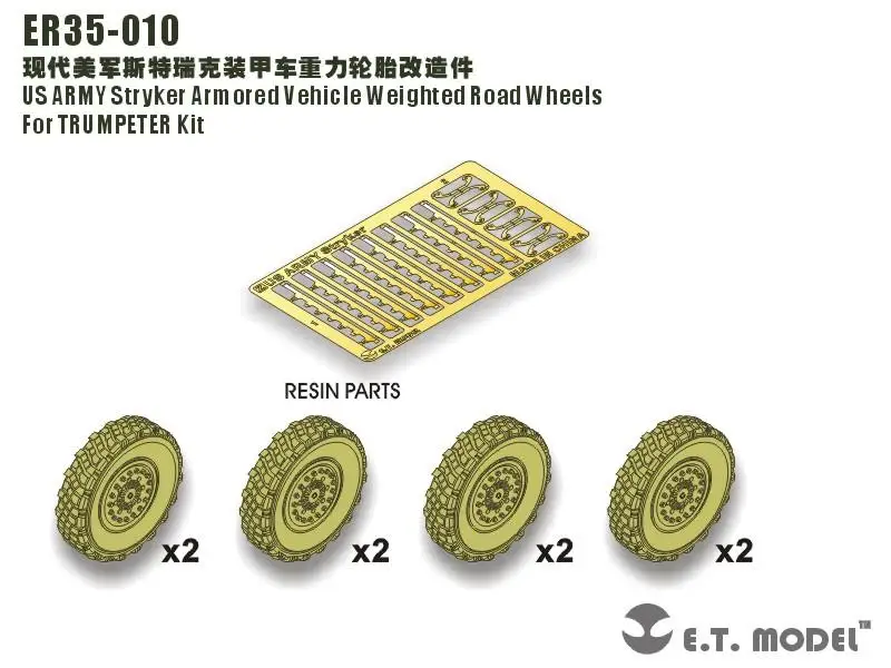 

ET Model 1/35 ER35-010 US ARMY Stryker Armored Vehicle Weighted Road Wheels For TRUMPETER Kit