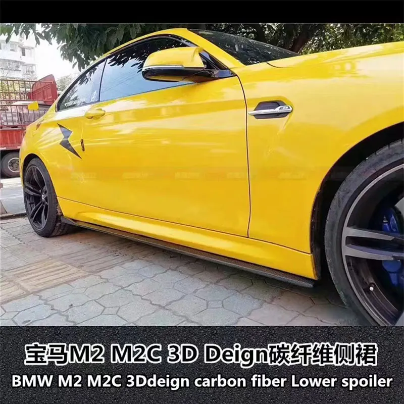 M Style Carbon Fiber Car Body Aprons Side Skirts Extensions For BMW M2 M2C F87 2014 Up
M Style Carbon Fiber Car Body Aprons Side Skirts Extensions For BMW M2 M2C F87 2014 Up