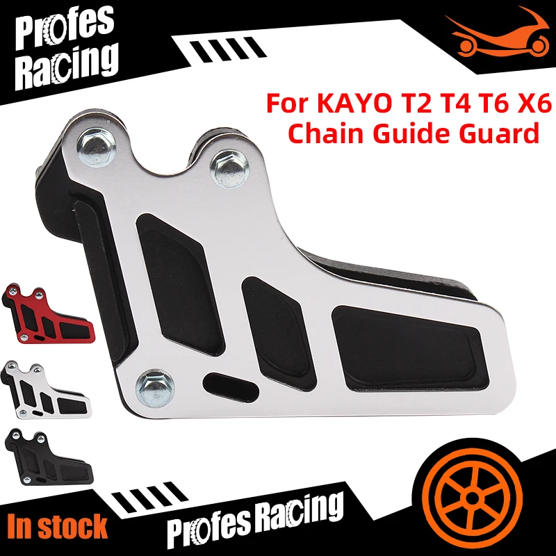 

Motorcycle New Aluminum Alloy Chain Guide Guard protection 420 428 520 For KAYO T2 T4 T6 X6 Dirt Pit Bike Motocross Spare Parts
