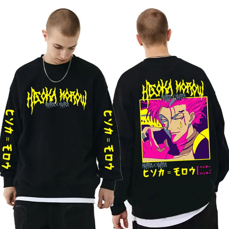 Men Women Manga Casual Pullovers Man Vintage Streetwear Japanese Anime Hunter X Hunter Hisoka Double Sided Printed Sweatshirt
Men Women Manga Casual Pullovers Man Vintage Streetwear Japanese Anime Hunter X Hunter Hisoka Double Sided Printed Sweatshirt