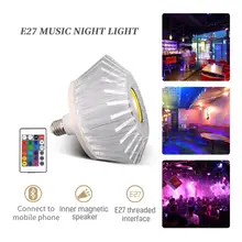24W RGBW E27 Music RGB Color Changing Light Crystal Bulb Bluetooth Speaker Multicolor Decor Bulb With Remote Control For Party
24W RGBW E27 Music RGB Color Changing Light Crystal Bulb Bluetooth Speaker Multicolor Decor Bulb With Remote Control For Party