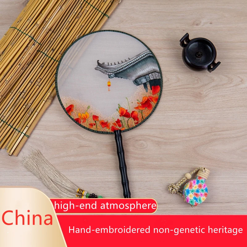 Вышивка Suzhou, пейзажная живопись, панда, группа фанатов, декоративные украшения, Классический китайский стиль, шелковая ручная вышивка, подарок
Вышивка Suzhou, пейзажная живопись, панда, группа фанатов, декоративные украшения, Классический китайский стиль, шелковая ручная вышивка, подарок