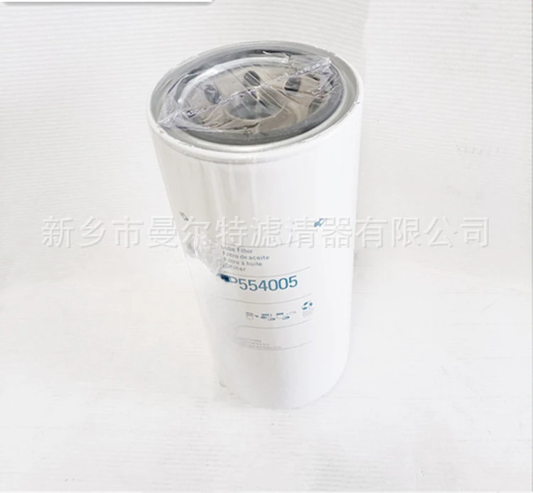 Supply P554005 Suitable Screw Air Compressor Accessories, Oil Filter Element, Essential Oil Filter
Supply P554005 Suitable Screw Air Compressor Accessories, Oil Filter Element, Essential Oil Filter